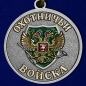 Медаль "Медведь" (Меткий выстрел). Фотография №2