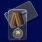 Медаль "Медведь" (Меткий выстрел). Фотография №7