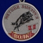 Медаль "Волк" (Меткий выстрел). Фотография №2
