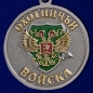 Медаль "Волк" (Меткий выстрел). Фотография №3
