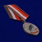 Медаль "Волк" (Меткий выстрел). Фотография №4