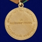 Медаль Министерства Обороны «За разминирование». Фотография №2