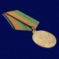 Медаль Министерства Обороны «За разминирование». Фотография №3