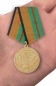 Медаль Министерства Обороны «За разминирование». Фотография №6