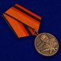 Медаль МО РФ «Михаил Калашников». Фотография №5