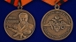 Медаль МО РФ «Михаил Калашников». Фотография №3