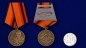 Медаль МО РФ «Михаил Калашников». Фотография №4