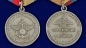 Медаль МО РФ «За отличие в учениях». Фотография №5