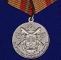 Медаль МО «За отличие в военной службе» I степень. Фотография №1