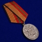 Медаль МО «За отличие в военной службе» I степень. Фотография №4