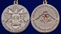 Медаль МО «За отличие в военной службе» I степень. Фотография №5