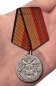 Медаль МО «За отличие в военной службе» I степень. Фотография №7