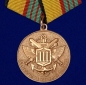 Медаль МО "За отличие в военной службе" III степени. Фотография №1