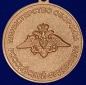 Медаль МО "За отличие в военной службе" III степени. Фотография №3
