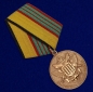 Медаль МО "За отличие в военной службе" III степени. Фотография №4