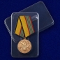 Медаль МО "За отличие в военной службе" III степени. Фотография №8