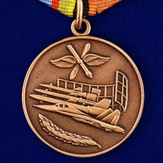 Медаль МО РФ «За службу в Военно-воздушных силах»  фото