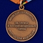 Медаль МО РФ «За службу в Военно-воздушных силах». Фотография №2