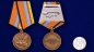 Медаль МО РФ «За службу в Военно-воздушных силах». Фотография №4