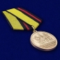 Медаль МО РФ «За заслуги в увековечении памяти погибших защитников Отечества». Фотография №6