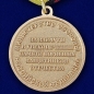Медаль МО РФ «За заслуги в увековечении памяти погибших защитников Отечества». Фотография №2