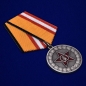 Медаль Участнику специальной военной операции МО. Фотография №4