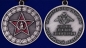 Медаль Участнику специальной военной операции МО. Фотография №5