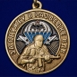 Медаль "За службу в разведке ВДВ". Фотография №2