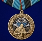 Медаль "За службу в разведке ВДВ". Фотография №1