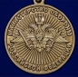 Памятная медаль "За службу в РВСН". Фотография №3