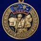 Памятная медаль "За службу в спецназе РВСН". Фотография №2