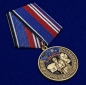 Памятная медаль "За службу в спецназе РВСН". Фотография №4