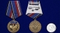 Памятная медаль "За службу в спецназе РВСН". Фотография №5