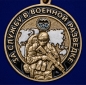 Памятная медаль "За службу в Военной разведке". Фотография №2