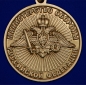 Памятная медаль "За службу в Военной разведке". Фотография №3