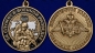 Памятная медаль "За службу в Военной разведке". Фотография №5
