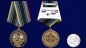 Памятная медаль "За службу в Военной разведке". Фотография №6