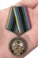 Памятная медаль "За службу в Военной разведке". Фотография №7