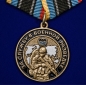 Памятная медаль "За службу в Военной разведке". Фотография №1