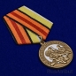 Медаль МО "За службу в Войсках связи". Фотография №4