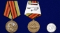 Медаль МО "За службу в Войсках связи". Фотография №5
