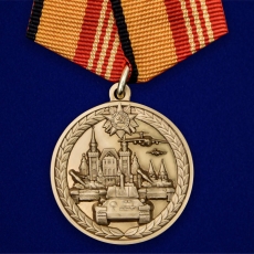 Медаль МО За участие в военном параде в ознаменование 75-летия Победы в ВОВ  фото