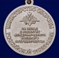 Медаль МО "За вклад в развитие международного военного сотрудничества". Фотография №3