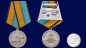 Медаль МО "За вклад в развитие международного военного сотрудничества". Фотография №6