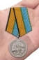 Медаль МО "За вклад в развитие международного военного сотрудничества". Фотография №7