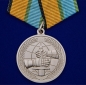 Медаль МО "За вклад в развитие международного военного сотрудничества". Фотография №1