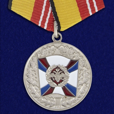 Медаль МО «За воинскую доблесть» 2 степень
