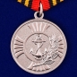 Медаль Морской пехоты «За заслуги». Фотография №1