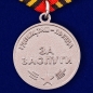 Медаль Морской пехоты «За заслуги». Фотография №2