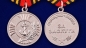 Медаль Морской пехоты «За заслуги». Фотография №4